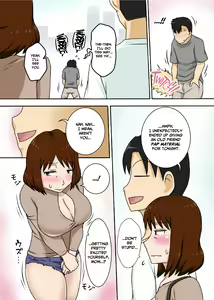 Page 16 of Toiu wake de Kaa-san to Tada Tada Itonamu | That's Why I Just Do My Work with Mom - preview thumbnail