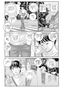 Page 46 of HOT ROD - preview thumbnail