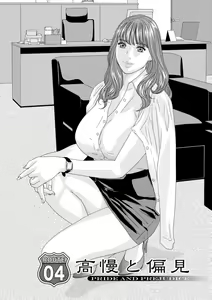 Page 64 of HOT ROD - preview thumbnail