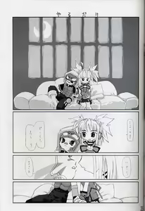 Page 34 of ROMEO&JULIET - preview thumbnail
