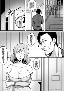 Liquid metal（下部） — hentai manga cover on Fhentai
