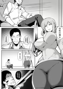 Page 3 of Liquid metal（下部） - preview thumbnail