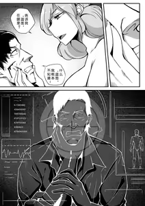 Page 4 of Liquid metal（下部） - preview thumbnail
