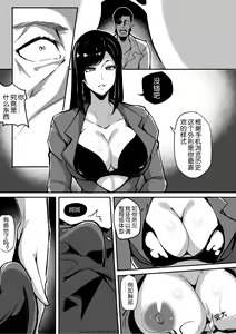 Page 7 of Liquid metal（下部） - preview thumbnail