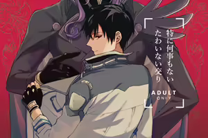 Tokuni Nanigoto mo nai Tawainai Majiwari - hentai manga cover image