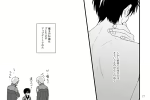 Page 27 of Tokuni Nanigoto mo nai Tawainai Majiwari - preview thumbnail