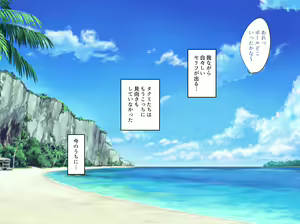 Page 134 of Tomodachi no Jimi na Kaa-chan wa Jitsu wa Deai o Sagashiteru - preview thumbnail