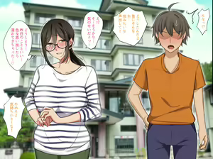 Page 238 of Tomodachi no Jimi na Kaa-chan wa Jitsu wa Deai o Sagashiteru - preview thumbnail