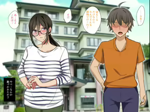 Page 241 of Tomodachi no Jimi na Kaa-chan wa Jitsu wa Deai o Sagashiteru - preview thumbnail