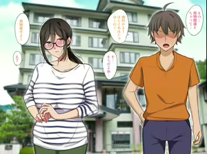 Page 242 of Tomodachi no Jimi na Kaa-chan wa Jitsu wa Deai o Sagashiteru - preview thumbnail