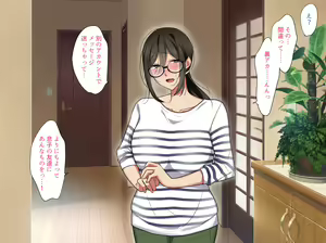 Page 33 of Tomodachi no Jimi na Kaa-chan wa Jitsu wa Deai o Sagashiteru - preview thumbnail