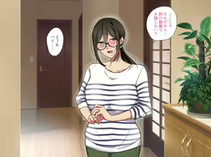 Page 37 of Tomodachi no Jimi na Kaa-chan wa Jitsu wa Deai o Sagashiteru - preview thumbnail