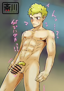 Page 37 of KOROFAN CG VOL.5 - preview thumbnail