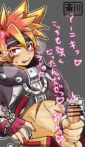 Page 37 of KOROFAN CG VOL.4 - preview thumbnail