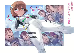 Page 2 of 灰原コスプレ撮影ですヾ(´･ω･｀)ﾉ - preview thumbnail