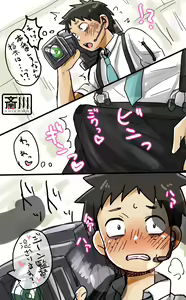 Page 57 of KOROFAN CG VOL.3 - preview thumbnail