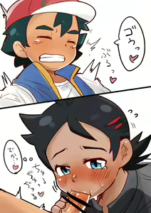 Page 103 of KOROFAN CG VOL.1 - preview thumbnail