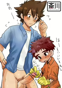 Page 15 of KOROFAN CG VOL.1 - preview thumbnail