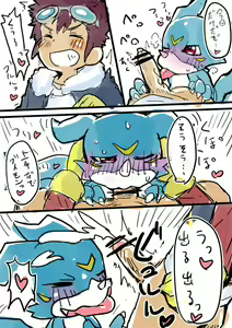 Page 55 of KOROFAN CG VOL.1 - preview thumbnail