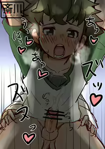 Page 57 of KOROFAN CG VOL.1 - preview thumbnail