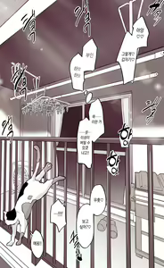 Page 3 of Manatsu no Hirusagari no Danchizuma - preview thumbnail