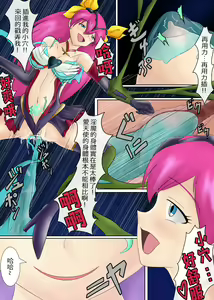 Page 126 of ブルーノートー （後篇） - preview thumbnail