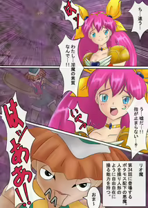 Page 23 of ブルーノートー （後篇） - preview thumbnail