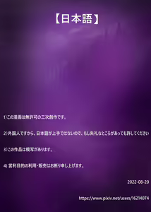Page 3 of ブルーノートー （後篇） - preview thumbnail