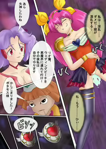 Page 31 of ブルーノートー （後篇） - preview thumbnail