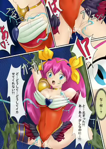 Page 35 of ブルーノートー （後篇） - preview thumbnail