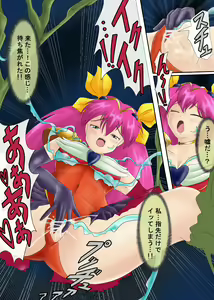 Page 43 of ブルーノートー （後篇） - preview thumbnail