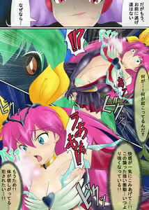 Page 51 of ブルーノートー （後篇） - preview thumbnail