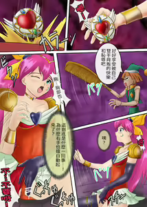 Page 91 of ブルーノートー （後篇） - preview thumbnail