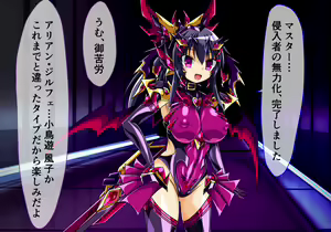 Page 140 of Seirei Senki Arian Lord Chapter 02 - preview thumbnail