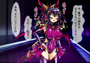 Page 142 of Seirei Senki Arian Lord Chapter 02 - preview thumbnail