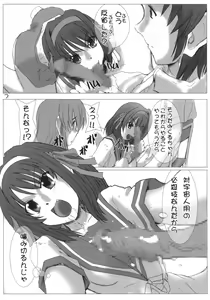 Page 6 of Desho Desho - preview thumbnail
