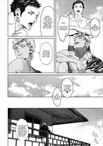 Page 19 of Shangri-La no Tori act. 2 | The Birds of Shangri-La act. 2 - preview thumbnail