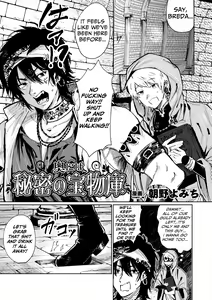 Oku ni ha Himitsu no Houmotsuruga | The Secret Treasury Deep Inside — hentai manga cover on Fhentai