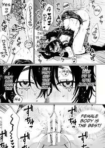 Page 15 of Oku ni ha Himitsu no Houmotsuruga | The Secret Treasury Deep Inside - preview thumbnail