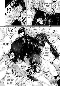 Page 20 of Oku ni ha Himitsu no Houmotsuruga | The Secret Treasury Deep Inside - preview thumbnail