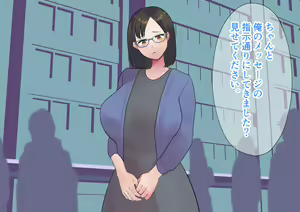 Page 140 of Kanochi NTR Mama. Kiyowa de Yasashii Hahaoya wa Musuko no Doukyuusei ni Haramasaremasu. - preview thumbnail