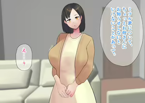 Page 234 of Kanochi NTR Mama. Kiyowa de Yasashii Hahaoya wa Musuko no Doukyuusei ni Haramasaremasu. - preview thumbnail