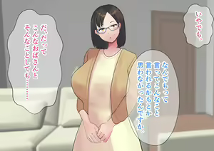 Page 24 of Kanochi NTR Mama. Kiyowa de Yasashii Hahaoya wa Musuko no Doukyuusei ni Haramasaremasu. - preview thumbnail