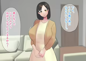 Page 243 of Kanochi NTR Mama. Kiyowa de Yasashii Hahaoya wa Musuko no Doukyuusei ni Haramasaremasu. - preview thumbnail