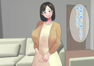 Page 249 of Kanochi NTR Mama. Kiyowa de Yasashii Hahaoya wa Musuko no Doukyuusei ni Haramasaremasu. - preview thumbnail