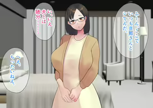 Page 28 of Kanochi NTR Mama. Kiyowa de Yasashii Hahaoya wa Musuko no Doukyuusei ni Haramasaremasu. - preview thumbnail