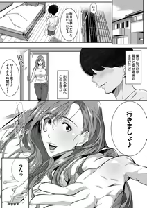 Page 126 of COMIC MILF 2022-08 Vol.67 - preview thumbnail