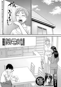 Page 128 of COMIC MILF 2022-08 Vol.67 - preview thumbnail