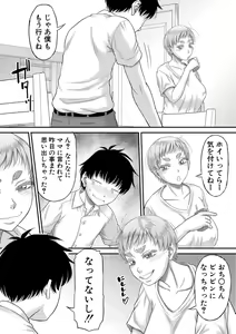 Page 131 of COMIC MILF 2022-08 Vol.67 - preview thumbnail