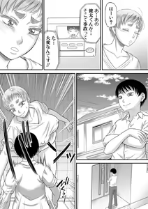 Page 134 of COMIC MILF 2022-08 Vol.67 - preview thumbnail
